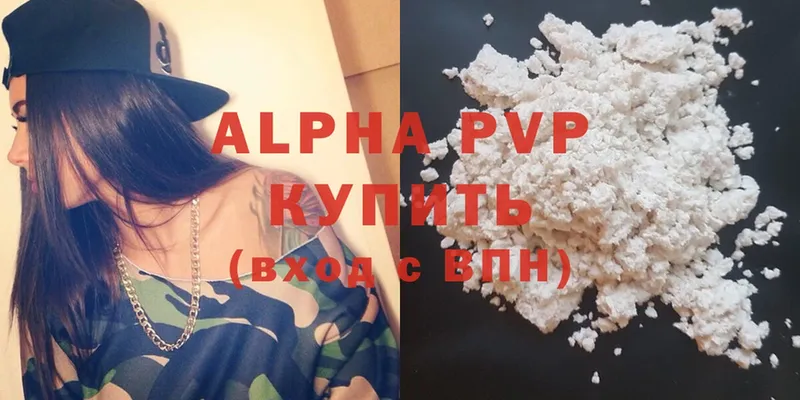 нарко площадка формула  KRAKEN   Alpha-PVP СК КРИС  Белово  где найти наркотики 