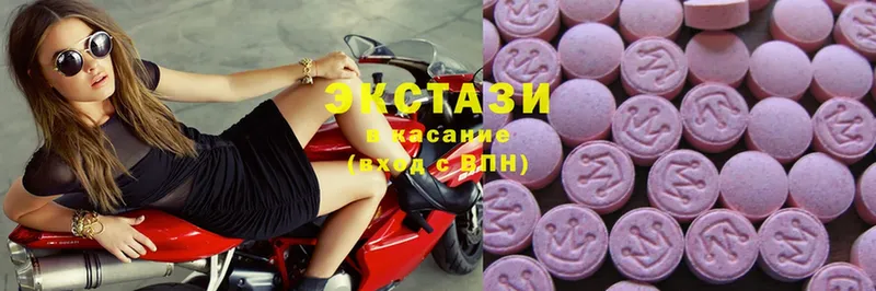 Ecstasy louis Vuitton  Белово 