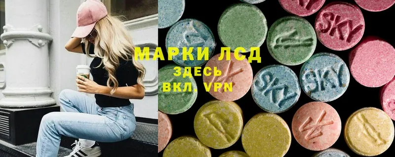 как найти закладки  Белово  ЛСД экстази ecstasy 