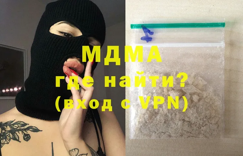 MDMA молли  наркотики  Белово 